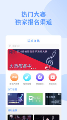諾楠文化