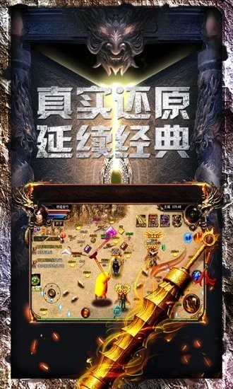 鄒城蠟筆傳奇截圖