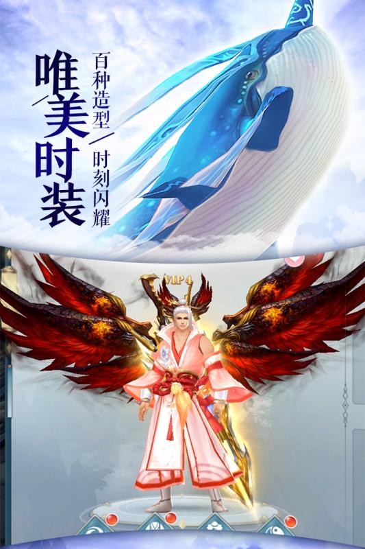 青云傳說截圖