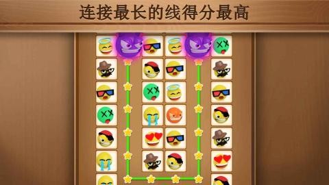 我连连看特牛截图