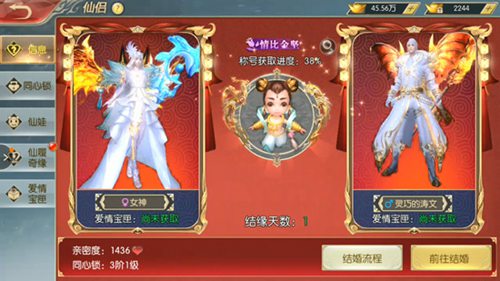 凡人封魔錄