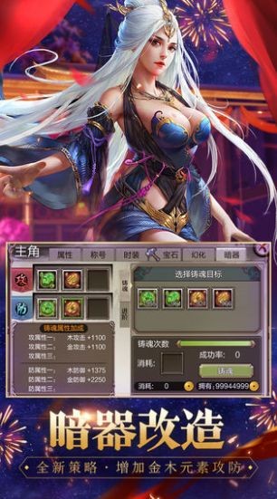 萬(wàn)象天龍截圖