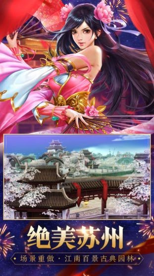 萬(wàn)象天龍截圖