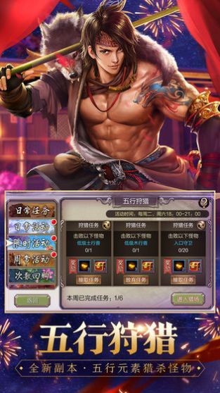 萬(wàn)象天龍截圖