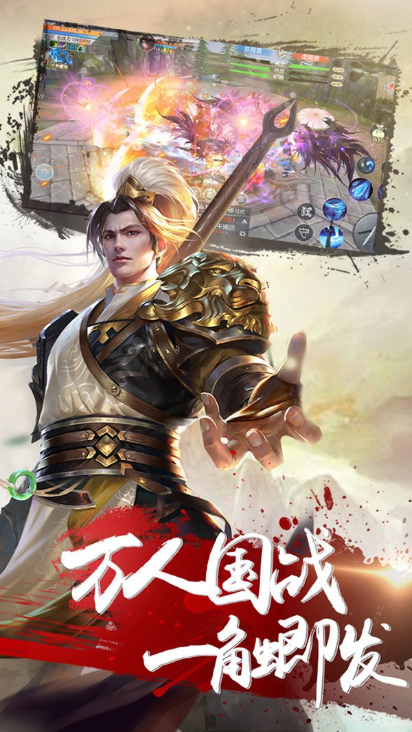 絕世天府截圖