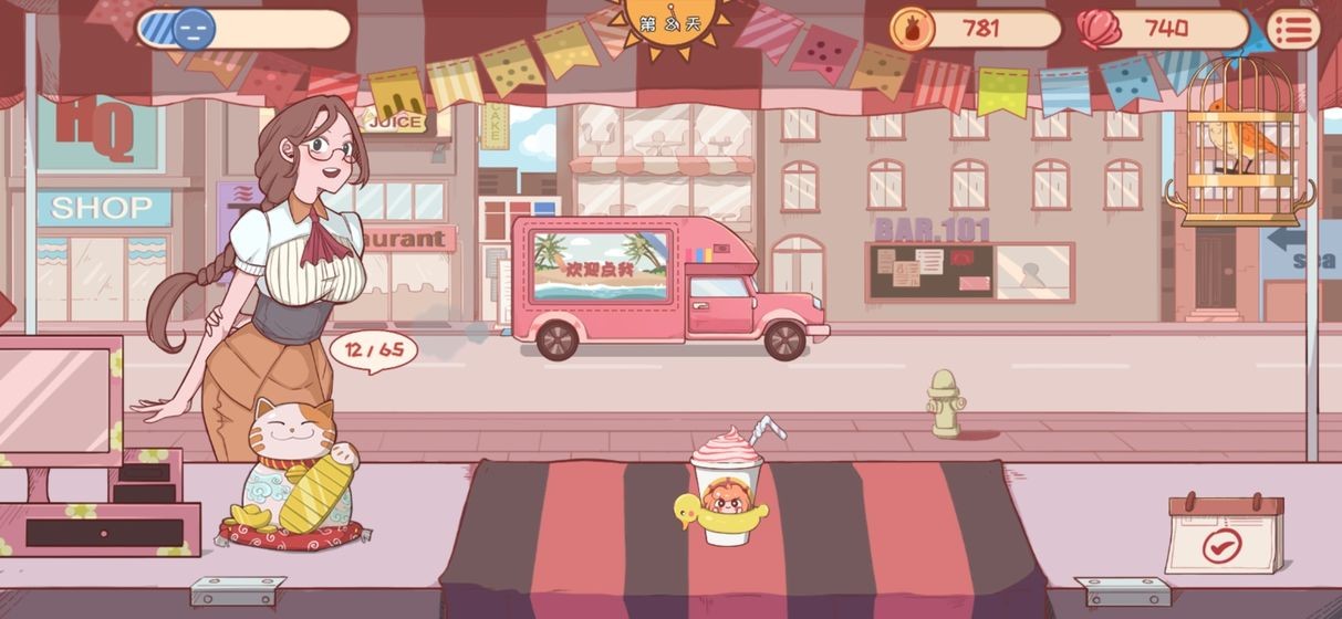 米琪果汁店測試版截圖