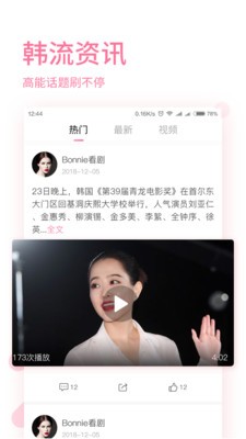 時(shí)光韓劇截圖