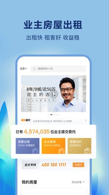 自如截圖