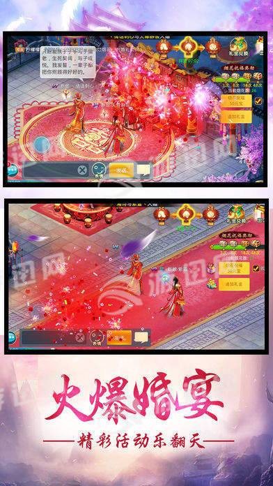 情剑风云诀截图3