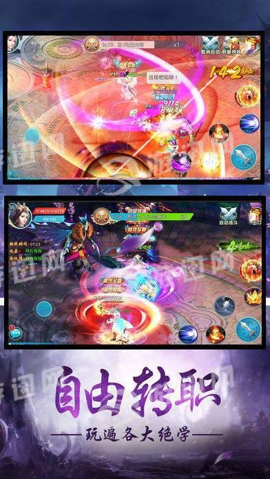 情剑风云诀截图1