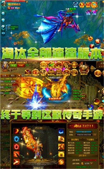 七彩劇毒裁決傳奇截圖