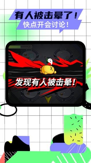 太空殺截圖