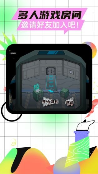 太空殺截圖