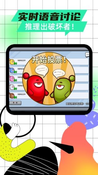 太空殺截圖