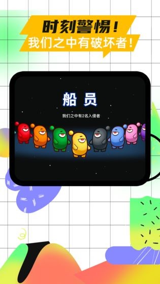 太空殺截圖
