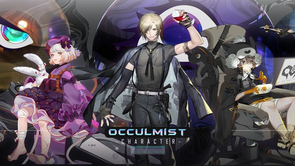 Occulmist官方版截圖