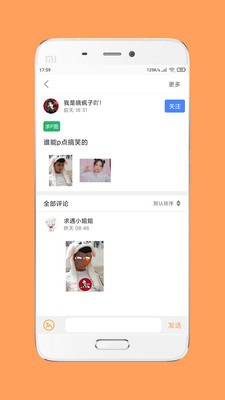 斗圖工廠截圖