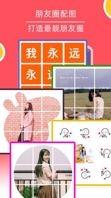 頭像工廠截圖