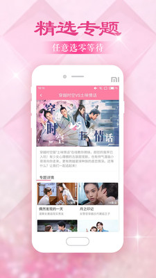韓劇大全app