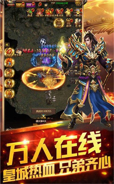 復(fù)古神途截圖