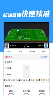 多彩體育截圖