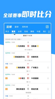 多彩體育截圖