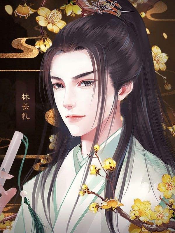 淺笑伊人截圖