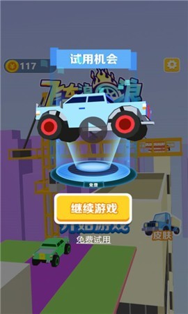 飛車?yán)艘焕私貓D