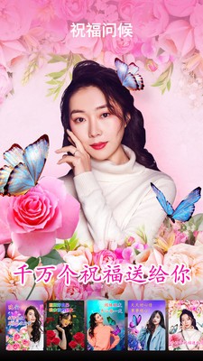 P圖玩截圖