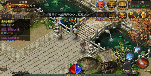 魔界龍淵單職業(yè)傳奇