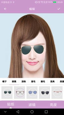 掌上換發(fā)型截圖
