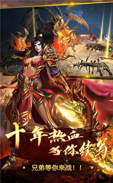 一劍九天神途復(fù)古打金截圖