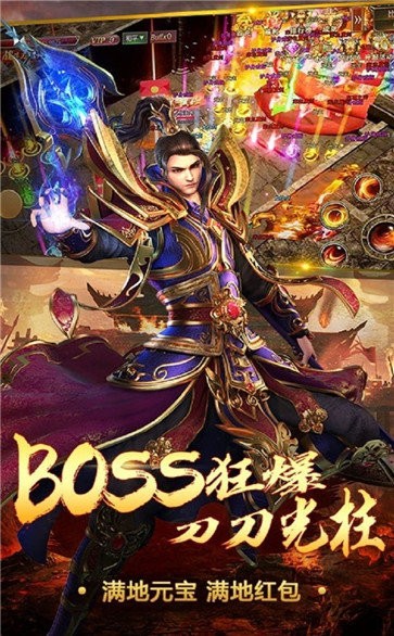 一劍九天神途復(fù)古打金截圖