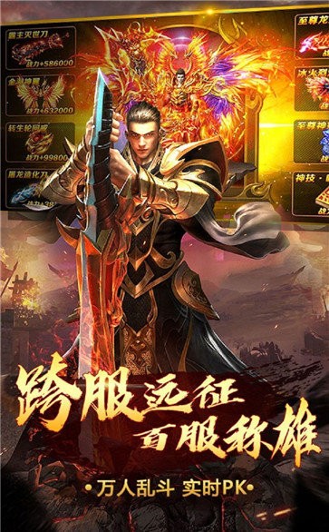 一劍九天神途復(fù)古打金截圖