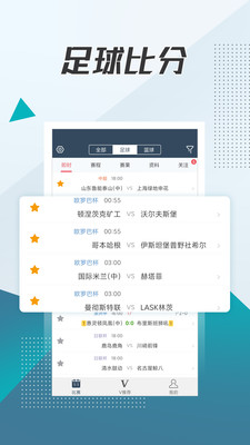 球探體育