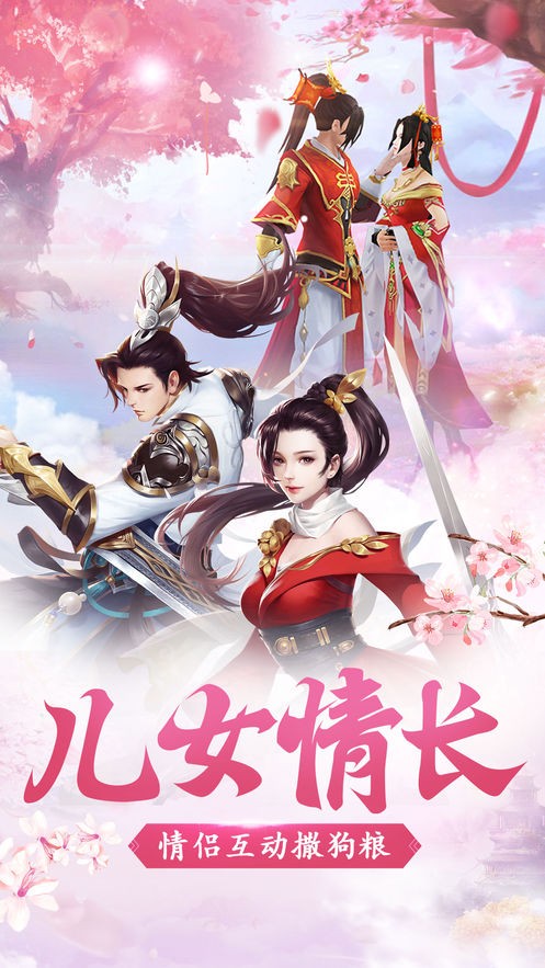 劍宗凌霄決截圖
