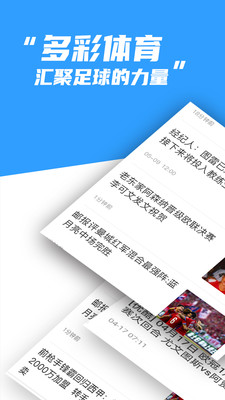 多彩體育