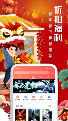飛盧小說網(wǎng)截圖
