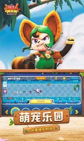 魔性大作战截图