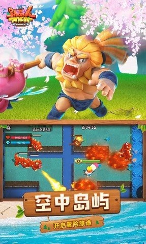 魔性大作战截图