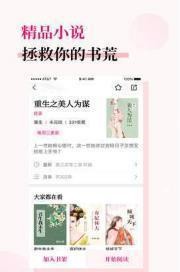 耽美小說網(wǎng)截圖