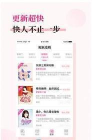 耽美小說網(wǎng)截圖