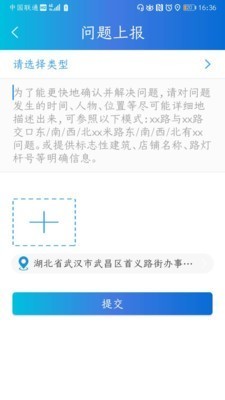 新干城管截圖