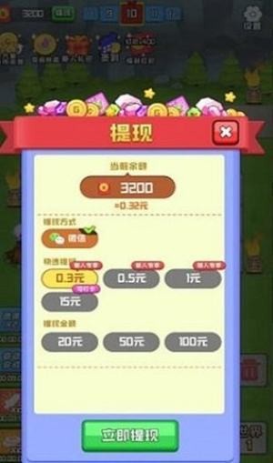 全民塔防紅包版截圖