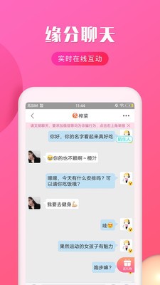 秘愛(ài)截圖