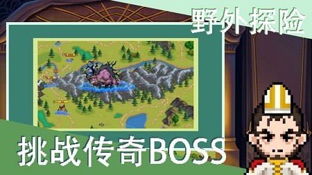 召唤骑士团截图