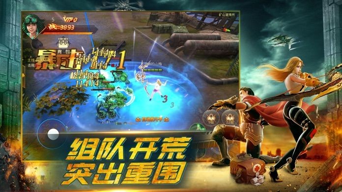 迷島生存截圖