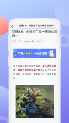 泰劇社