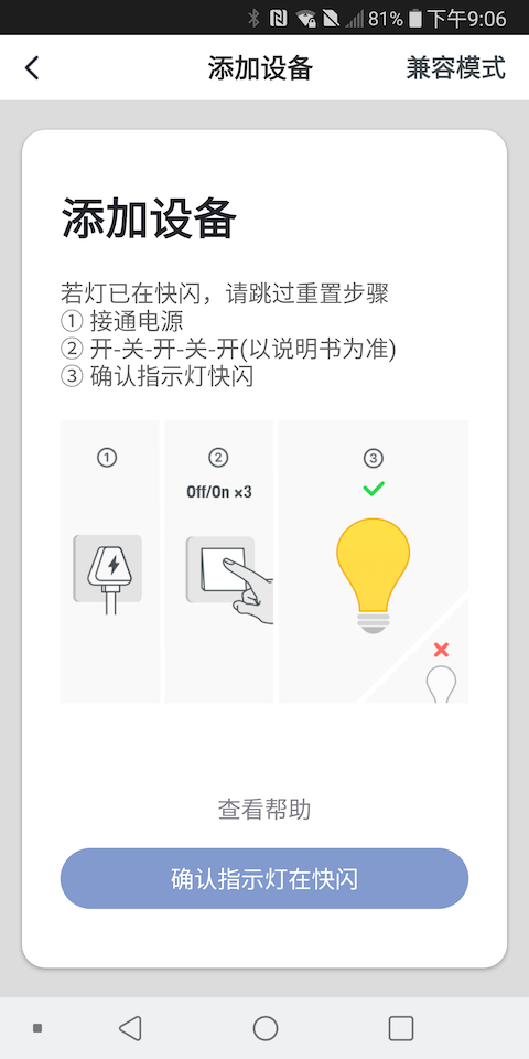 華夏智能截圖