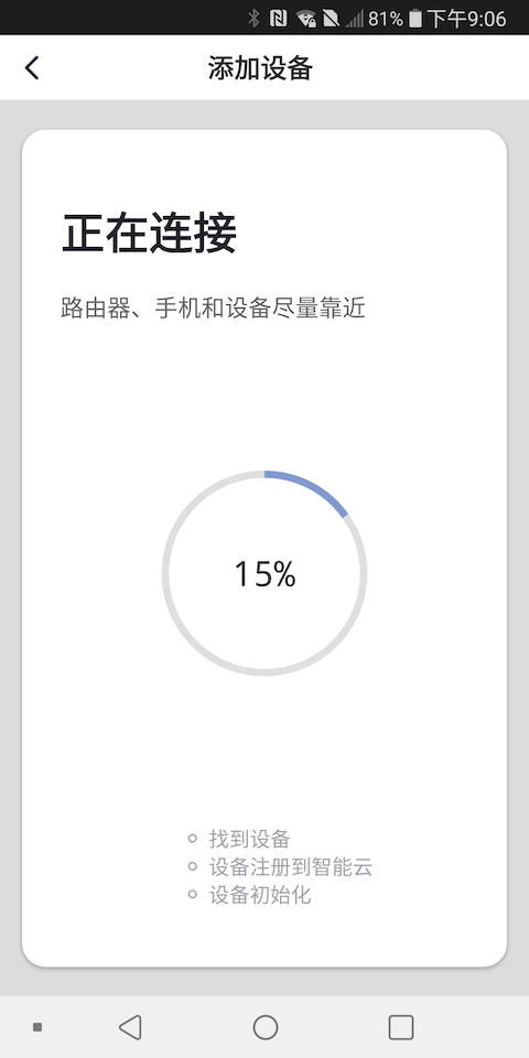 華夏智能